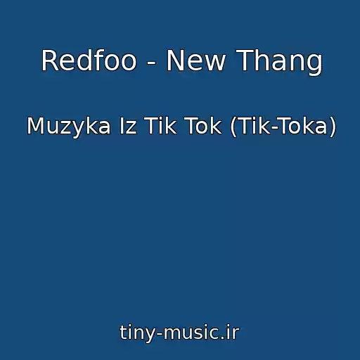 کاور آهنگ Redfoo - New Thang از Muzyka Iz Tik Tok (Tik-Toka)