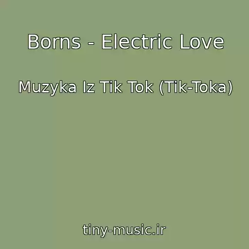 کاور آهنگ Borns - Electric Love از Muzyka Iz Tik Tok (Tik-Toka)
