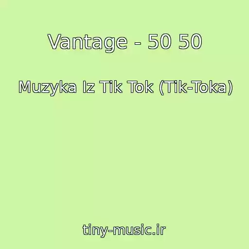کاور آهنگ Vantage - 50 50 از Muzyka Iz Tik Tok (Tik-Toka)