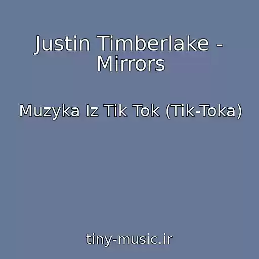 کاور آهنگ Justin Timberlake - Mirrors از Muzyka Iz Tik Tok (Tik-Toka)