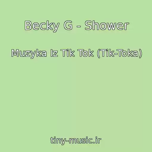 کاور آهنگ Becky G - Shower از Muzyka Iz Tik Tok (Tik-Toka)