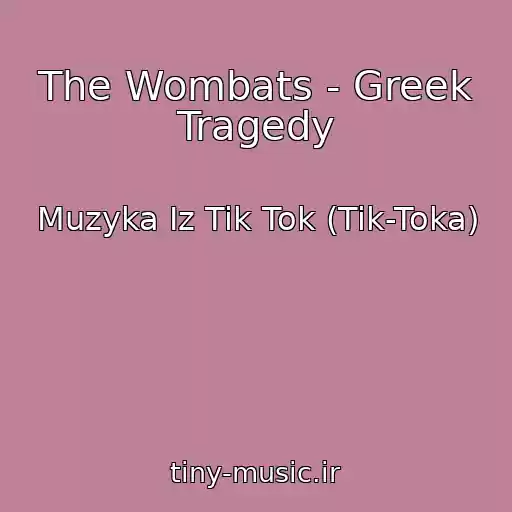 کاور آهنگ The Wombats - Greek Tragedy از Muzyka Iz Tik Tok (Tik-Toka)