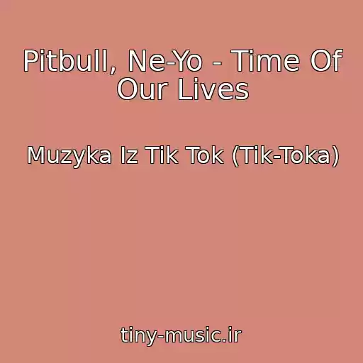کاور آهنگ Pitbull, Ne-Yo - Time Of Our Lives از Muzyka Iz Tik Tok (Tik-Toka)