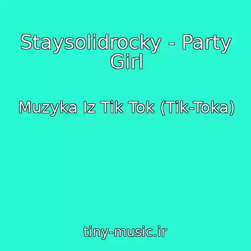 کاور آهنگ Staysolidrocky - Party Girl از Muzyka Iz Tik Tok (Tik-Toka)