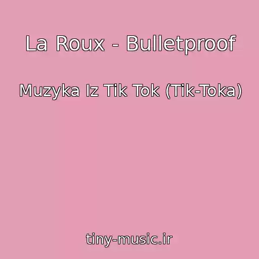 کاور آهنگ La Roux - Bulletproof از Muzyka Iz Tik Tok (Tik-Toka)