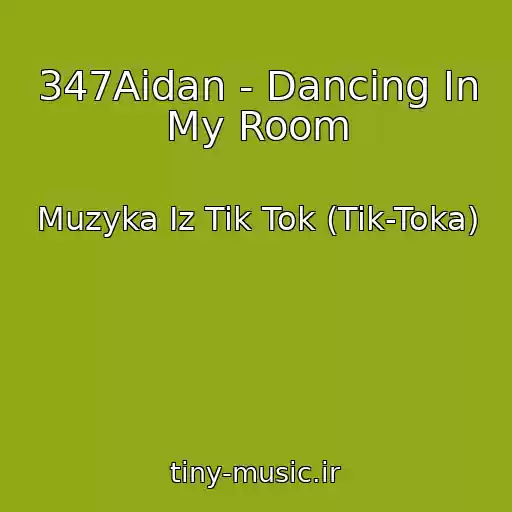 کاور آهنگ 347Aidan - Dancing In My Room از Muzyka Iz Tik Tok (Tik-Toka)