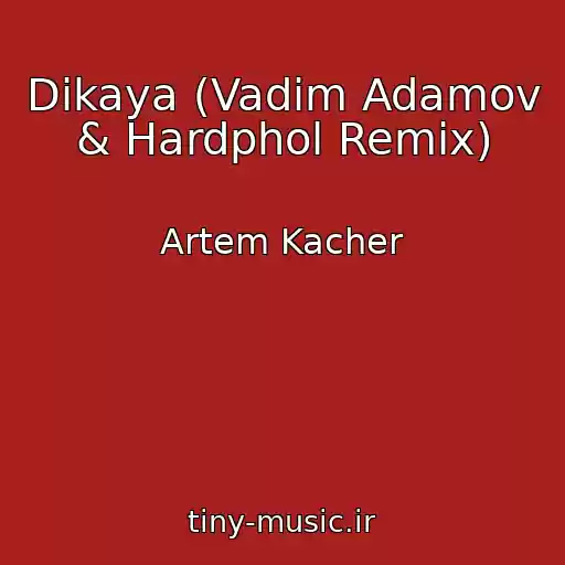 کاور آهنگ Dikaya (Vadim Adamov & Hardphol Remix) از Artem Kacher