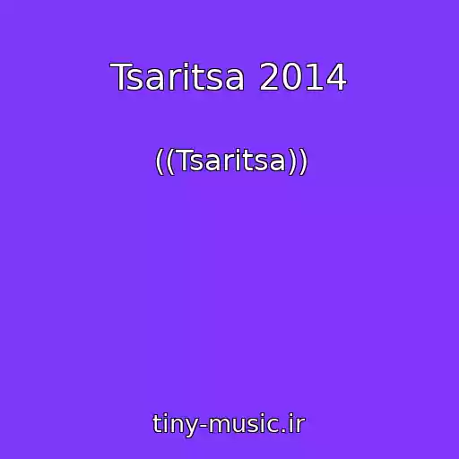 کاور آهنگ Tsaritsa 2014 از ((Tsaritsa))