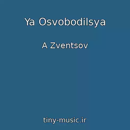 کاور آهنگ Ya Osvobodilsya از A Zventsov