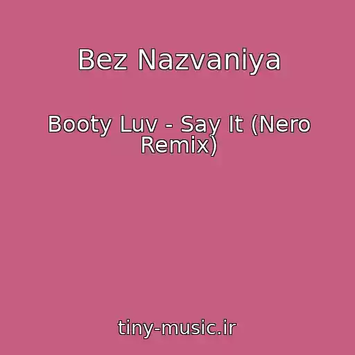 کاور آهنگ Bez Nazvaniya از Booty Luv - Say It (Nero Remix)