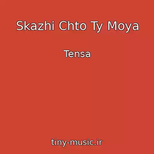 کاور آهنگ Skazhi Chto Ty Moya از Tensa