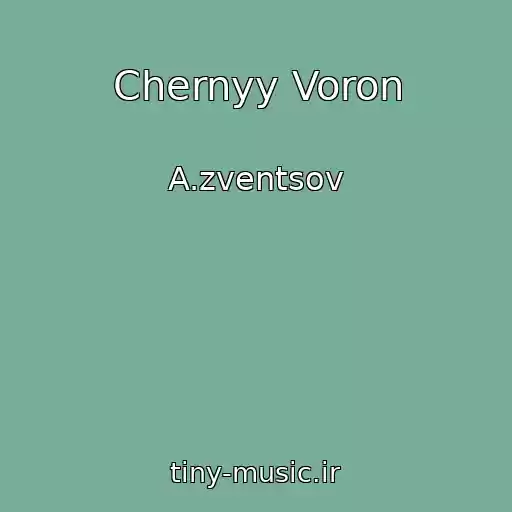 کاور آهنگ Chernyy Voron از A.zventsov