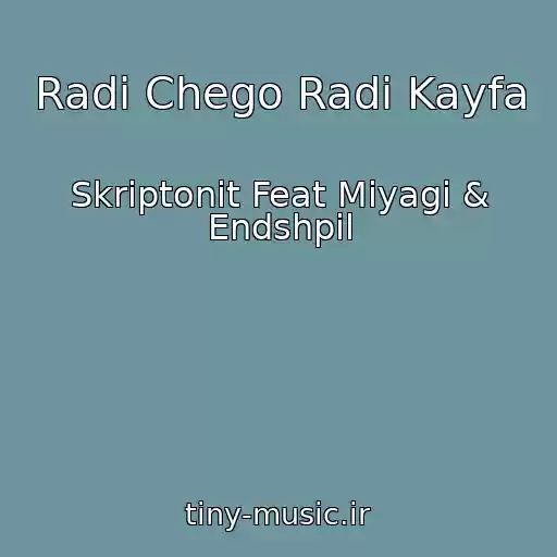 کاور آهنگ Radi Chego Radi Kayfa از Skriptonit Feat Miyagi & Endshpil