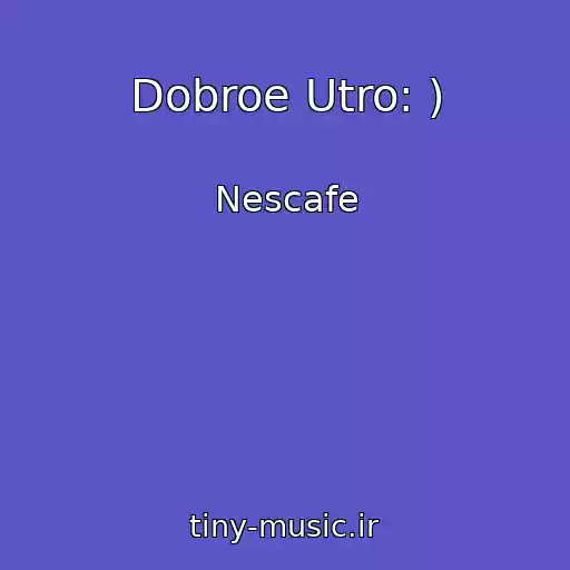 کاور آهنگ Dobroe Utro: ) از Nescafe