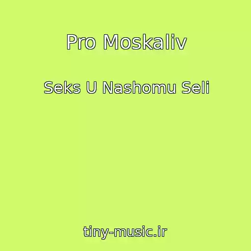 کاور آهنگ Pro Moskalіv از Seks U Nashomu Selі