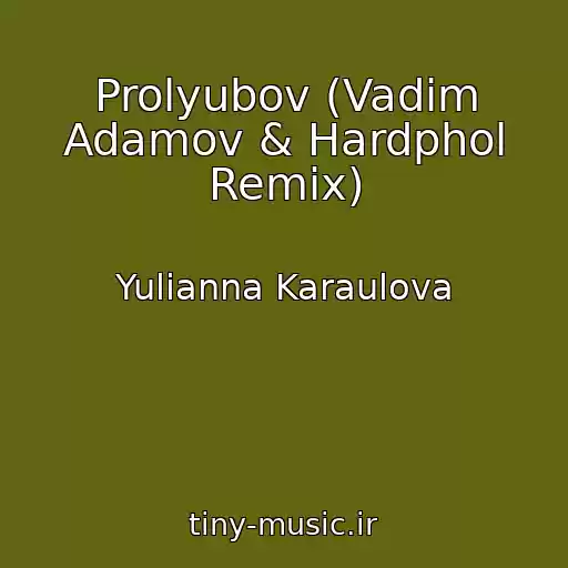 کاور آهنگ Prolyubov (Vadim Adamov & Hardphol Remix) از Yulianna Karaulova