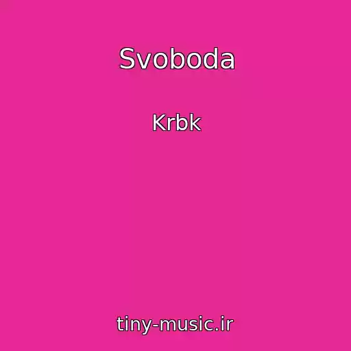 کاور آهنگ Svoboda از Krbk
