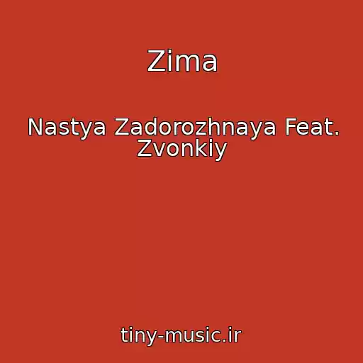 کاور آهنگ Zima از Nastya Zadorozhnaya Feat. Zvonkiy