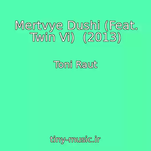 کاور آهنگ Mertvye Dushi (Feat. Twin Vi)  (2013) از Toni Raut