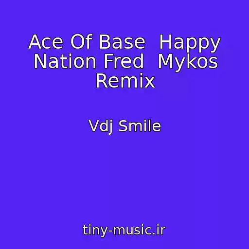 کاور آهنگ Ace Of Base  Happy Nation Fred  Mykos Remix از Vdj Smile