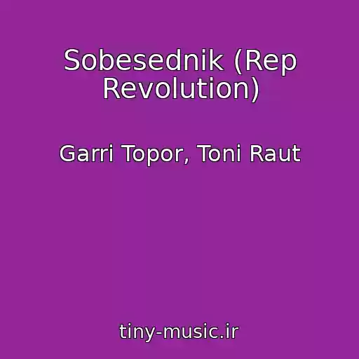 کاور آهنگ Sobesednik (Rep Revolution) از Garri Topor, Toni Raut