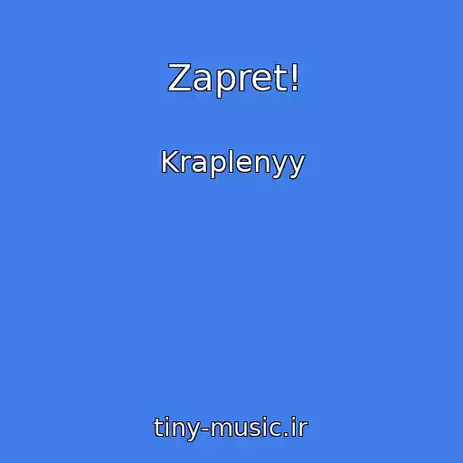 کاور آهنگ Zapret! از Kraplenyy