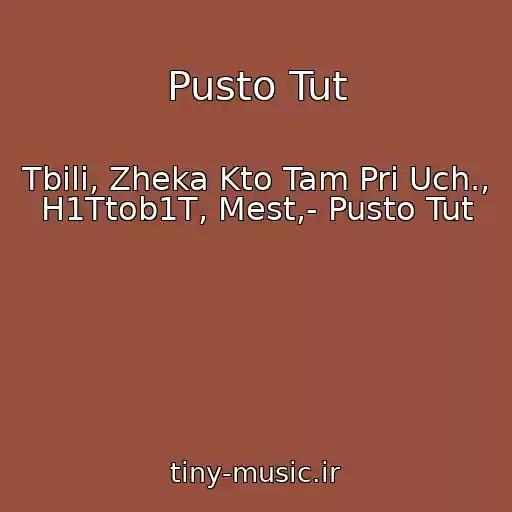 کاور آهنگ Pusto Tut از Tbili, Zheka Kto Tam Pri Uch., H1Ttob1T, Mest,- Pusto Tut