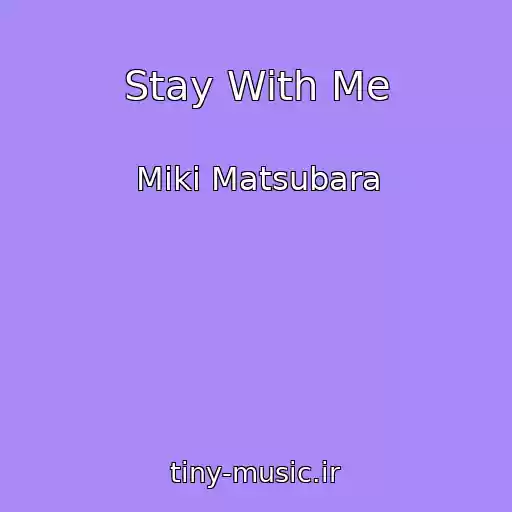کاور آهنگ Stay With Me از Miki Matsubara