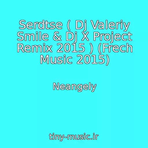کاور آهنگ Serdtse ( Dj Valeriy Smile & Dj X Project Remix 2015 ) (Frech Music 2015) از Neangely