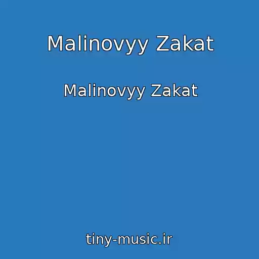 کاور آهنگ Malinovyy Zakat از Malinovyy Zakat