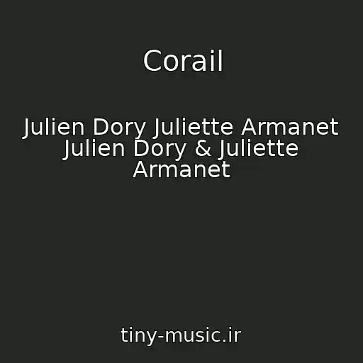 کاور آهنگ Corail از Julien Dory Juliette Armanet Julien Dory & Juliette Armanet