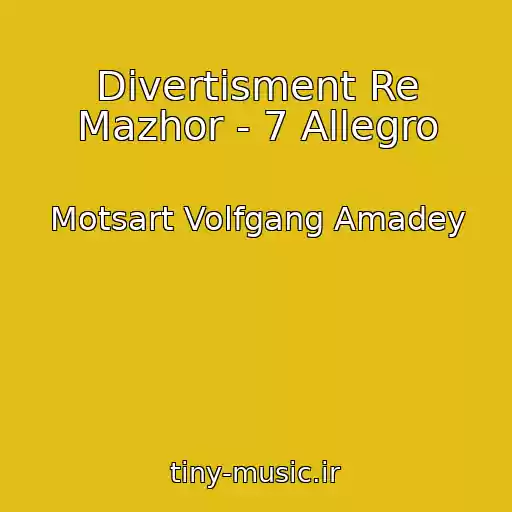 کاور آهنگ Divertisment Re Mazhor - 7 Allegro از Motsart Volfgang Amadey