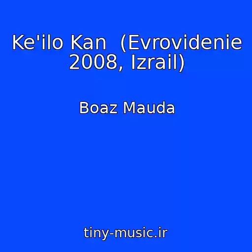 کاور آهنگ Ke'ilo Kan  (Evrovidenie 2008, Izrail) از Boaz Mauda