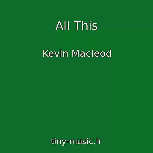 کاور آهنگ All This از Kevin Macleod