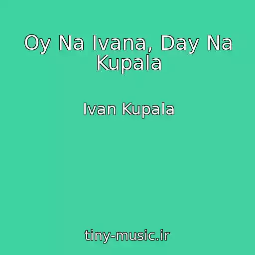 کاور آهنگ Oy Na Ivana, Day Na Kupala از Ivan Kupala