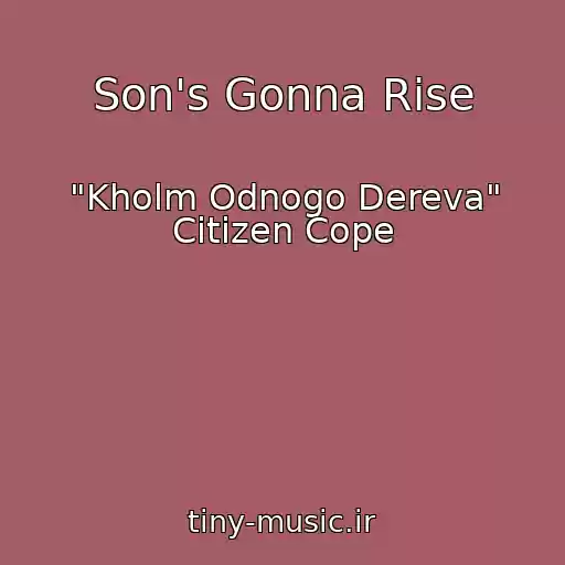 کاور آهنگ Son's Gonna Rise از "Kholm Odnogo Dereva" Citizen Cope