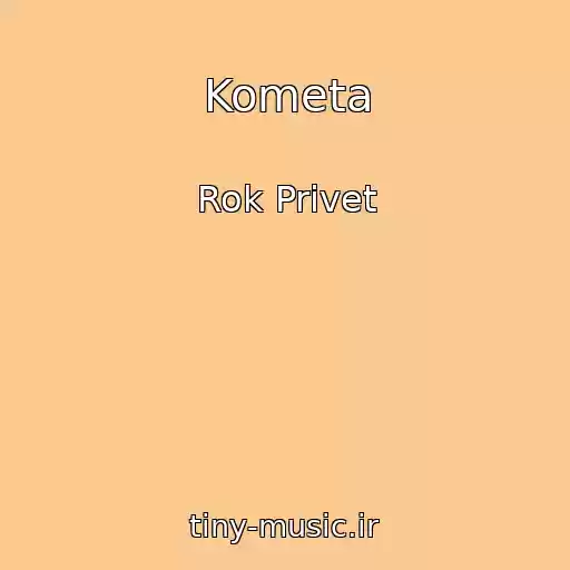 کاور آهنگ Kometa از Rok Privet