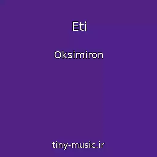 کاور آهنگ Eti از Oksimiron