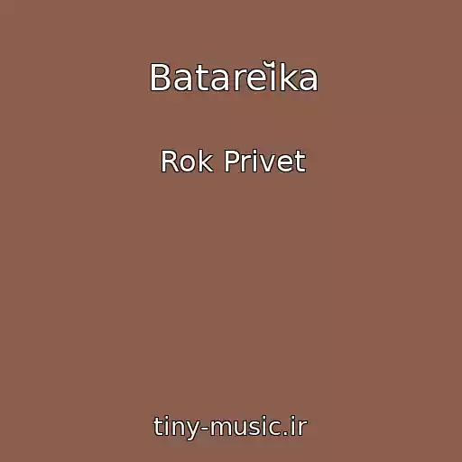 کاور آهنگ Batareĭka از Rok Privet