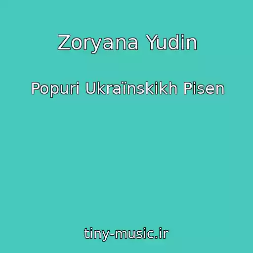کاور آهنگ Zoryana Yudіn از Popurі Ukraїnskikh Pіsen