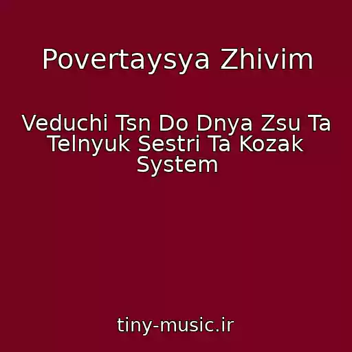 کاور آهنگ Povertaysya Zhivim از Veduchі Tsn Do Dnya Zsu Ta Telnyuk Sestri Ta Kozak System