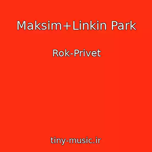 کاور آهنگ Maksim+Linkin Park از Rok-Privet