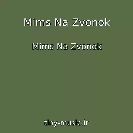 کاور آهنگ Mims Na Zvonok از Mims Na Zvonok