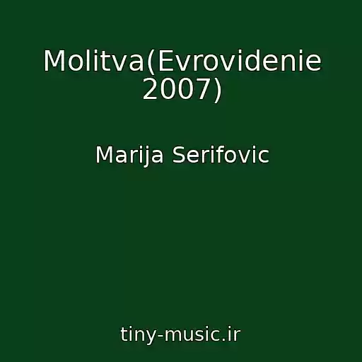 کاور آهنگ Molitva(Evrovidenie 2007) از Marija Serifovic