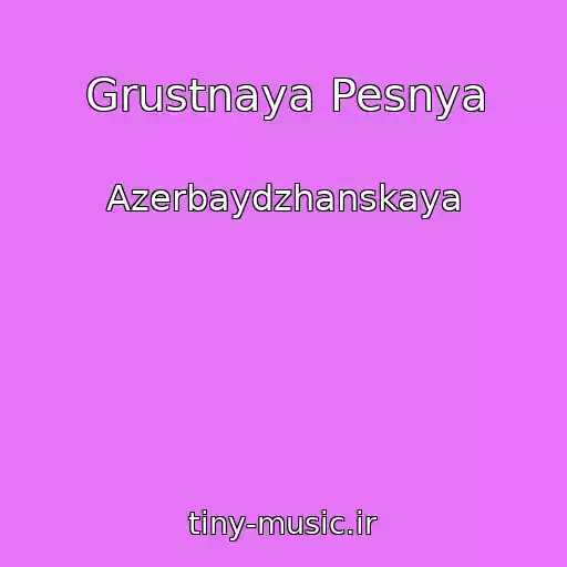 کاور آهنگ Grustnaya Pesnya از Azerbaydzhanskaya