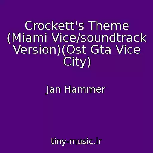 کاور آهنگ Crockett's Theme (Miami Vice/soundtrack Version)(Ost Gta Vice City) از Jan Hammer