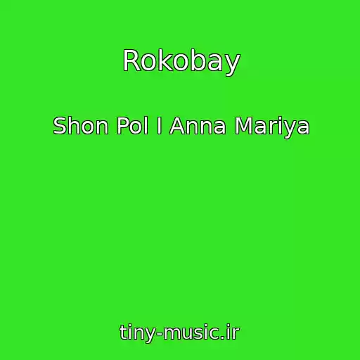 کاور آهنگ Rokobay از Shon Pol I Anna Mariya