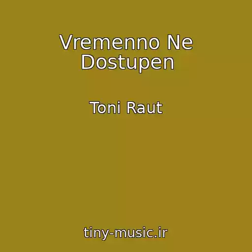 کاور آهنگ Vremenno Ne Dostupen از Toni Raut