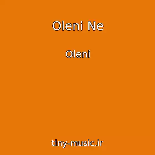 کاور آهنگ Oleni Ne از Oleni