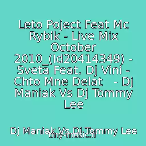 کاور آهنگ Leto Poject Feat Mc Rybik - Live Mix October 2010_(Id20414349) - Sveta Feat. Dj Vini - Chto Mne Delat   - Dj Maniak Vs Dj Tommy Lee از Dj Maniak Vs Dj Tommy Lee